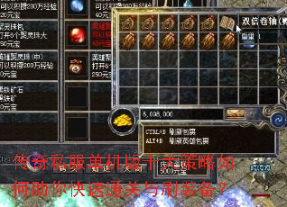 ����˽��������ʮ���������������ͨ����ˢװ����