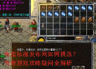 �ϻ�˽�������������ѡ��������Ϸ��������ȫ����