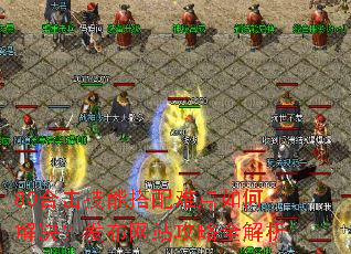 80�ϻ����ܴ����ѵ���ν����������վ����ȫ����