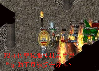 ���ڴ���˽���һ�������Щ��������������Ч�ʣ�