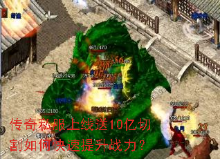 ����˽��������10���и���ο�������ս����