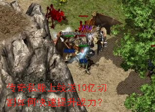 ����˽��������10���и���ο�������ս����