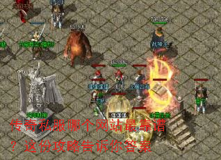 ����˽���ĸ���վ��ף���ݹ��Ը������