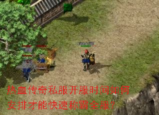 ��Ѫ����˽������ʱ����ΰ��Ų��ܿ��ٳư�ȫ����