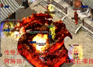 ������Ϸcqsffbw���عؿ���ν������ռ�װ����ȡ���������ң�