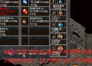 ������̬����˽��������ο���ˢ������װ����ս��������ɴ����