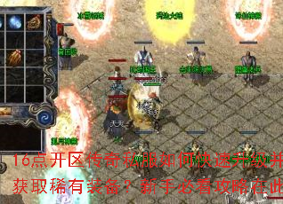 16�㿪������˽����ο�����������ȡϡ��װ�������ֱؿ������ڴ�