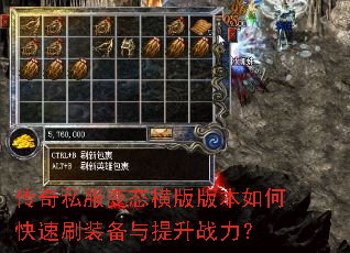 ����˽����̬���汾��ο���ˢװ��������ս����