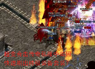 ����ϻ�����˽������ο���ˢ���ռ�װ����װ��