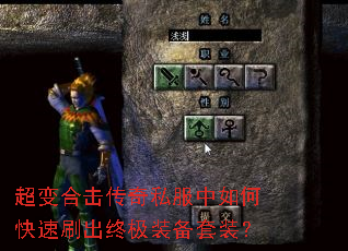 ����ϻ�����˽������ο���ˢ���ռ�װ����װ��