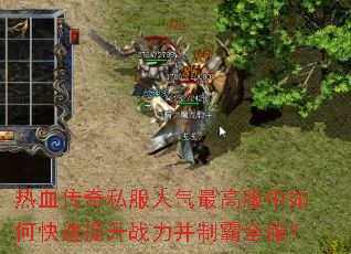 ��Ѫ����˽��������߷�����ο�������ս�����ư�ȫ����