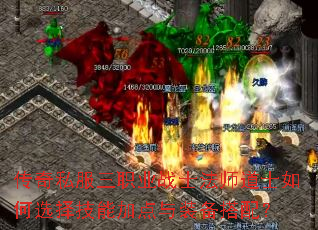 ����˽����ְҵսʿ��ʦ��ʿ���ѡ���ܼӵ���װ�����䣿