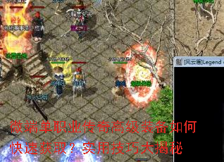 ΢�˵�ְҵ����߼�װ����ο��ٻ�ȡ��ʵ�ü��ɴ����