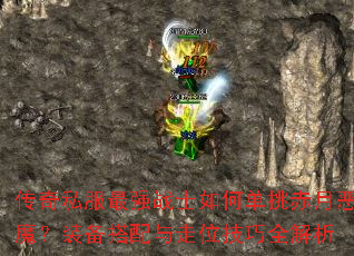 ����˽����ǿսʿ��ε������¶�ħ��װ����������λ����ȫ����