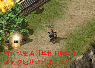 ����˽�����ջ����ɰ�սʿ��ο��ٻ�ȡ�þ�֮�ȣ�