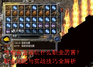 ����ϻ�����ʲôְҵ������ְҵ������ʵս����ȫ����