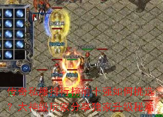 ����˽�����а�ǰʮǿ�����ѡ��������ҷ������������ؼ�