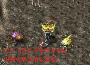 ��������ڴ����б���Ϸ�и�Ч��������װ����