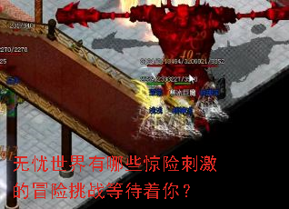 ������������Щ���մ̼���ð����ս�ȴ����㣿