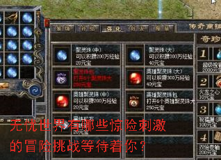 ������������Щ���մ̼���ð����ս�ȴ����㣿