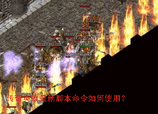 ����Ӣ�����½ű��������ʹ�ã�