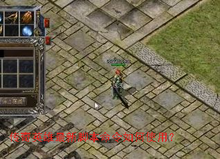 ����Ӣ�����½ű��������ʹ�ã�