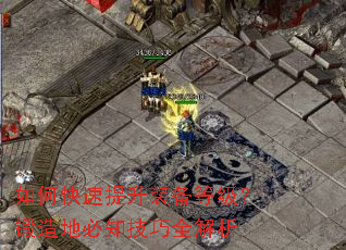 ��ο�������װ���ȼ�������ر�֪����ȫ����