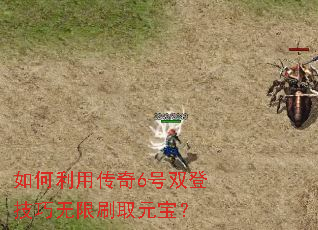 ������ô���6��˫�Ǽ�������ˢȡԪ����