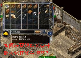 ��λ�ȡս��װ���������ս�����棿