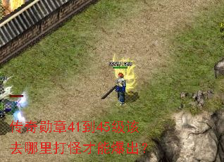 ����ѫ��41��45����ȥ�����ֲ��ܱ�����