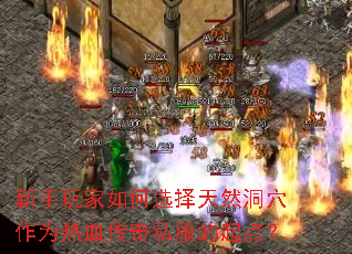 ����������ѡ����Ȼ��Ѩ��Ϊ��Ѫ����˽������㣿