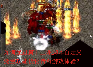 ���ͨ����ʮ���νű��Զ�����������Ż�������Ϸ���飿