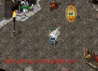 ��ο��ٹ�ռɳ�Ϳ˻ʹ����͵㣿