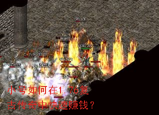 С�������1.76���Ŵ����п���׬Ǯ��