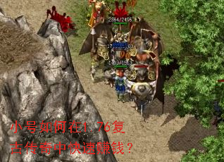 С�������1.76���Ŵ����п���׬Ǯ��