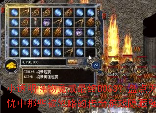 С͸�����ﾹ������BOSS���̵���������Щ�����ԵĴ�����Ϸ����ǿ��