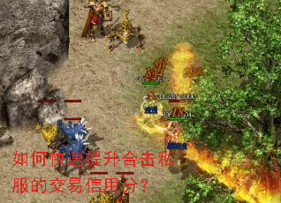 ��ο��������ϻ�˽���Ľ������÷֣�