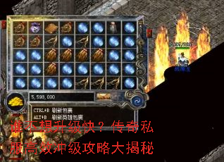 ˭���������죿����˽����Ч�弶���Դ����