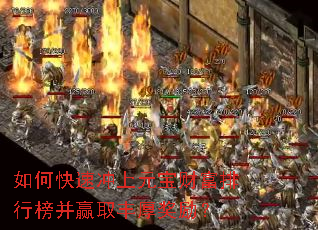 ��ο��ٳ���Ԫ���Ƹ����а�Ӯȡ�������