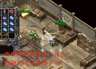 ����PK��ʤ�ؾ�����Щ���ؼ�������������