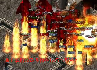 ��ʿ��ˢԽ������ļ�������Щ��