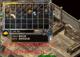 ����װ�����ͨ���ƺŽű�������ɫ������