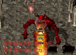 ����װ�����ͨ���ƺŽű�������ɫ������