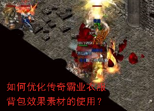 ����Ż������ҵ�·�����Ч���زĵ�ʹ�ã�