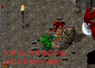 ����Ż������ҵ�·�����Ч���زĵ�ʹ�ã�