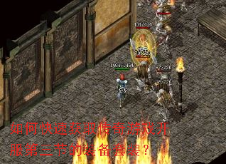 ��ο��ٻ�ȡ������Ϸ���������ڵ�װ����װ��