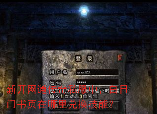 �¿���ͨ����˽���У���������ҳ������һ����ܣ�