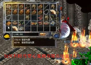 ����жϴ�����ħӵ����Щ���ܣ�