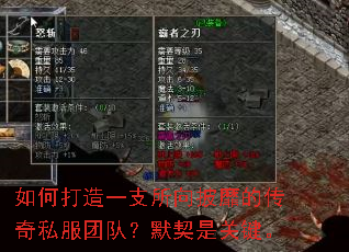 ��δ���һ֧�������ҵĴ���˽���Ŷӣ�Ĭ���ǹؼ���