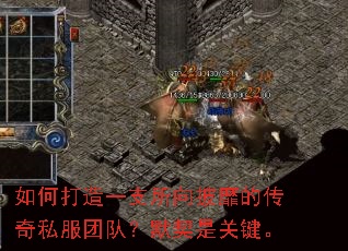 ��δ���һ֧�������ҵĴ���˽���Ŷӣ�Ĭ���ǹؼ���